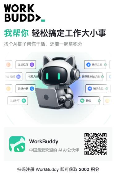 这个还是推荐大家去试用一下有了他以后，很多事情可以自动化帮你做，虽然不是那么完美
