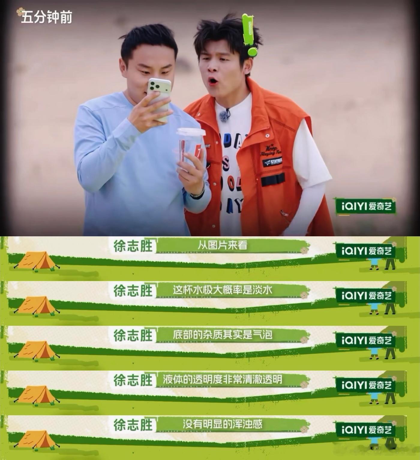 AI你怎么谁都骗啊AI一本正经胡说八道有多离谱何广智在综艺里全盘相信AI给出的线