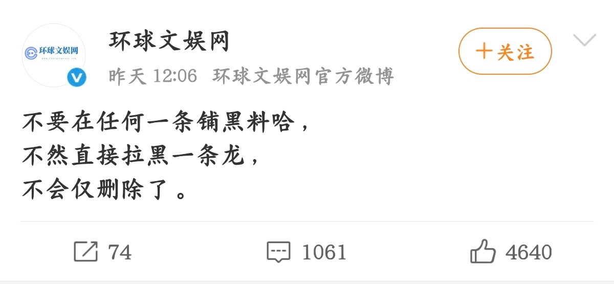 搁热点看见一个活人蓝v 