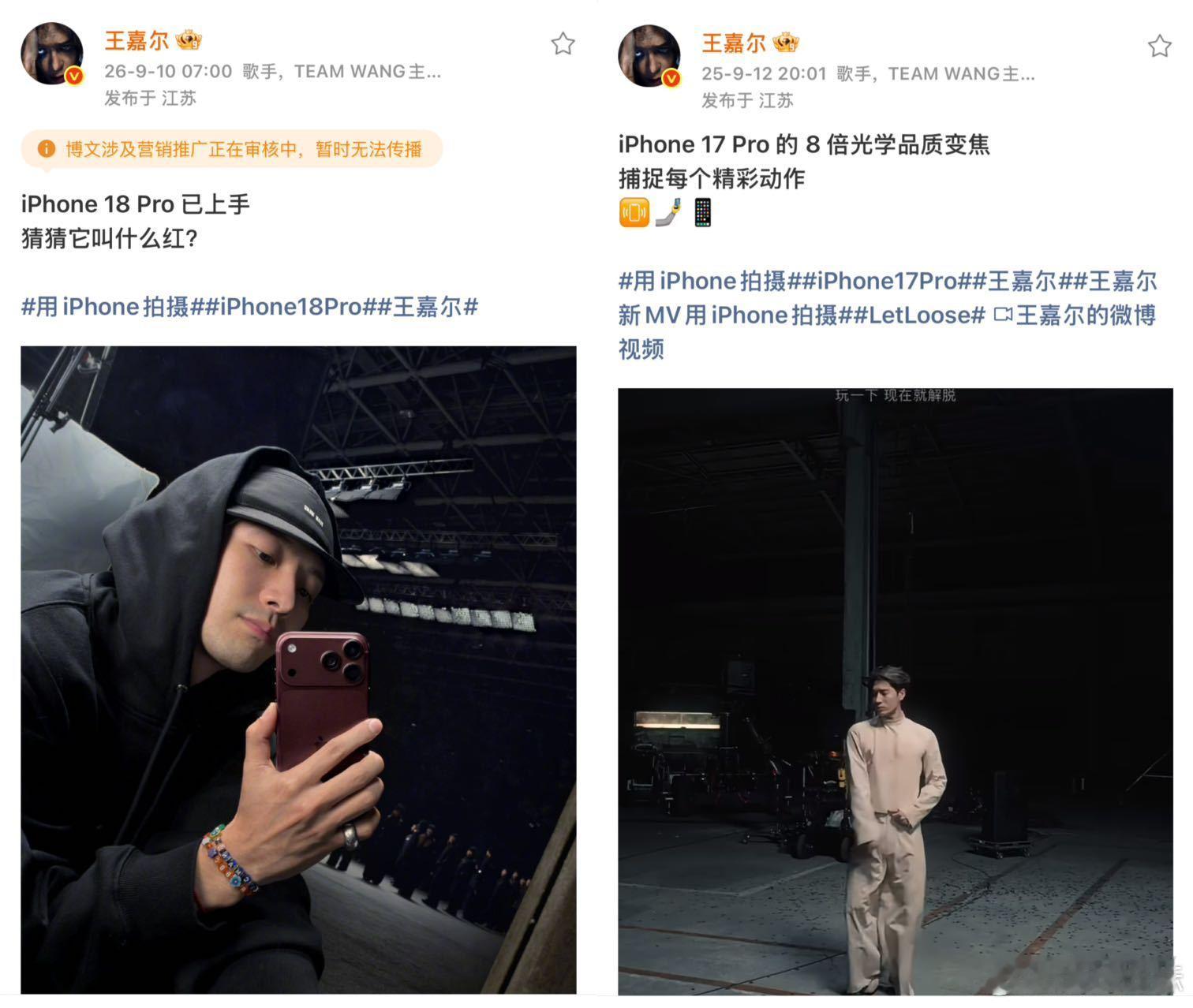 王嘉尔被猜测发新歌 全球传播节点总有他，这含金量懂的都懂！商业价值与号召力双在线