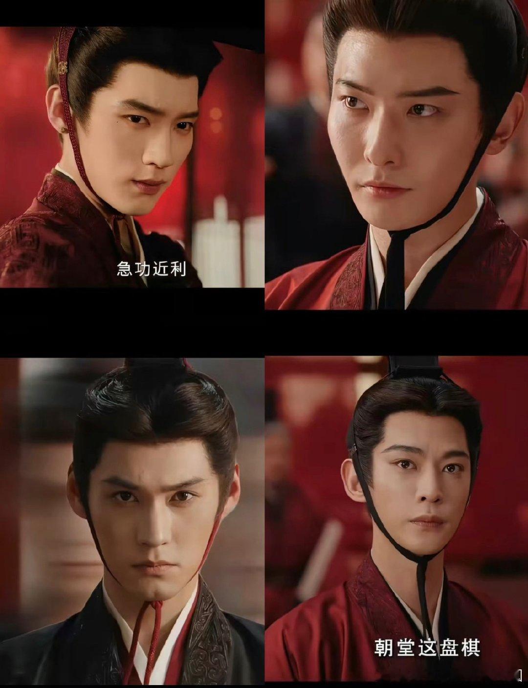 翘楚男演员 分不清看《翘楚》剧情是挺爽的，就是脸盲症犯了，傻傻分不清啊～周翊然、
