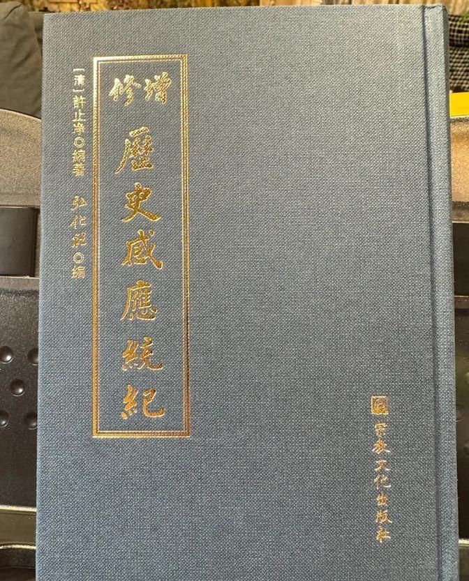 《介绍一本奇书》刚好100年前，1924年，印光法师建议一名居士魏梅荪，可以试着