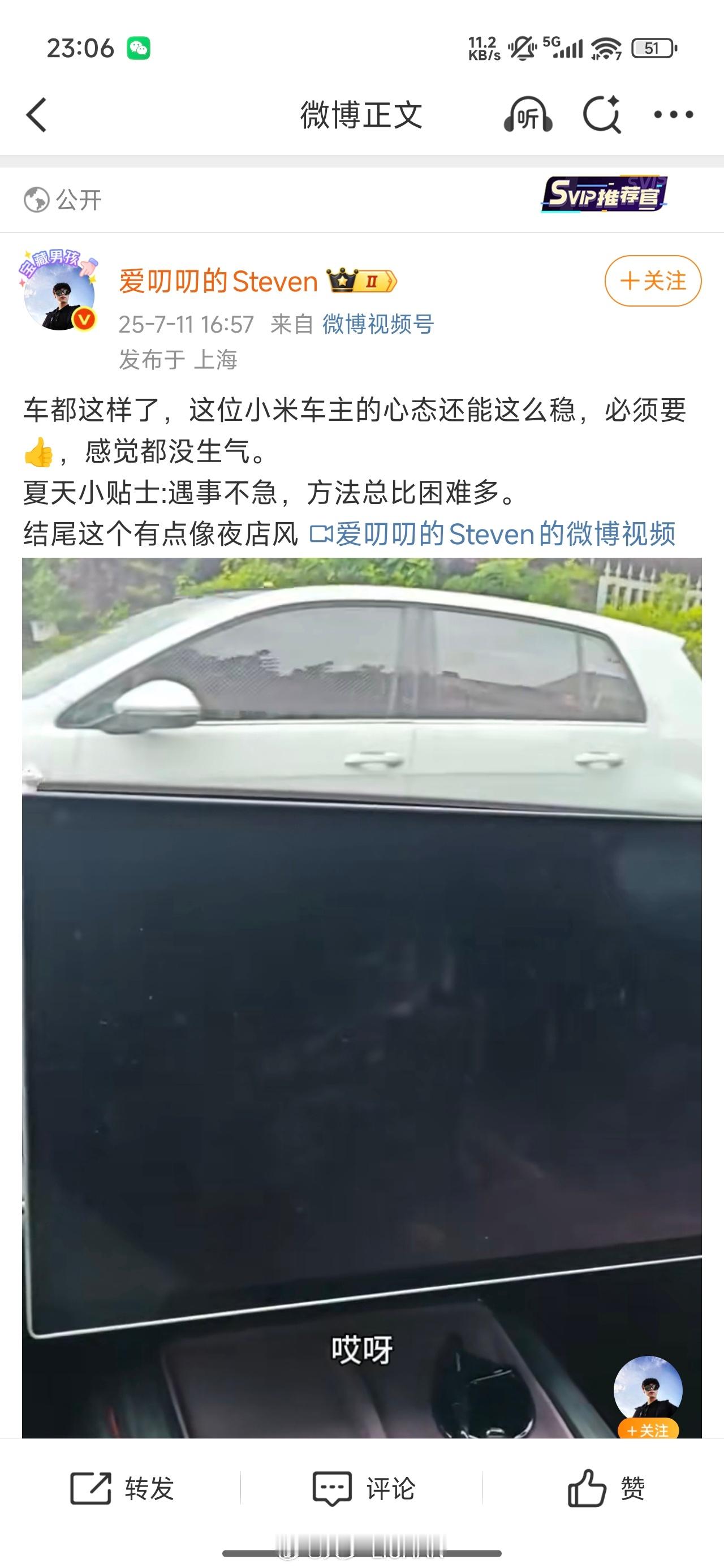 某些媒体老师一碰到小米话题就真的仿佛智力骤降，丧失任何基础判断能力，花屏花到屏幕