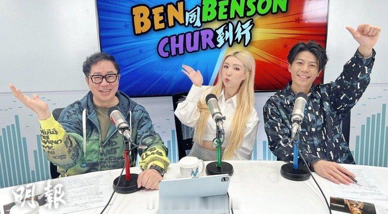 谭嘉仪从《超级巨声3》走到独立发展 感恩一步一奇迹谭嘉仪日前接受新城广播李有毅与