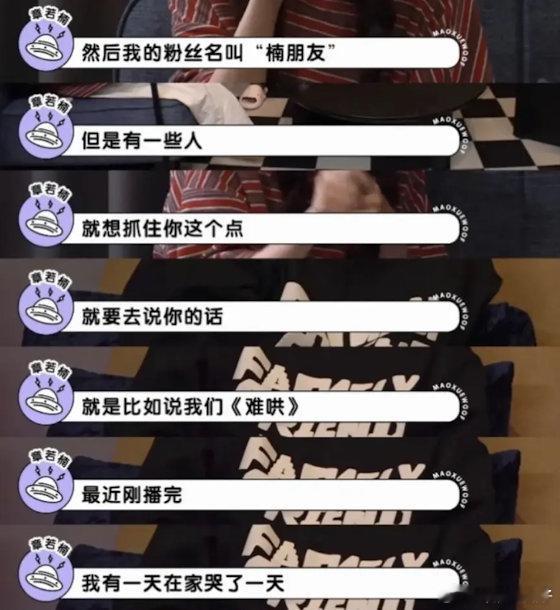 近几年经济本来就不行普通人生活越来越难了，一个个天天208的卖惨谁能理解啊？ ​