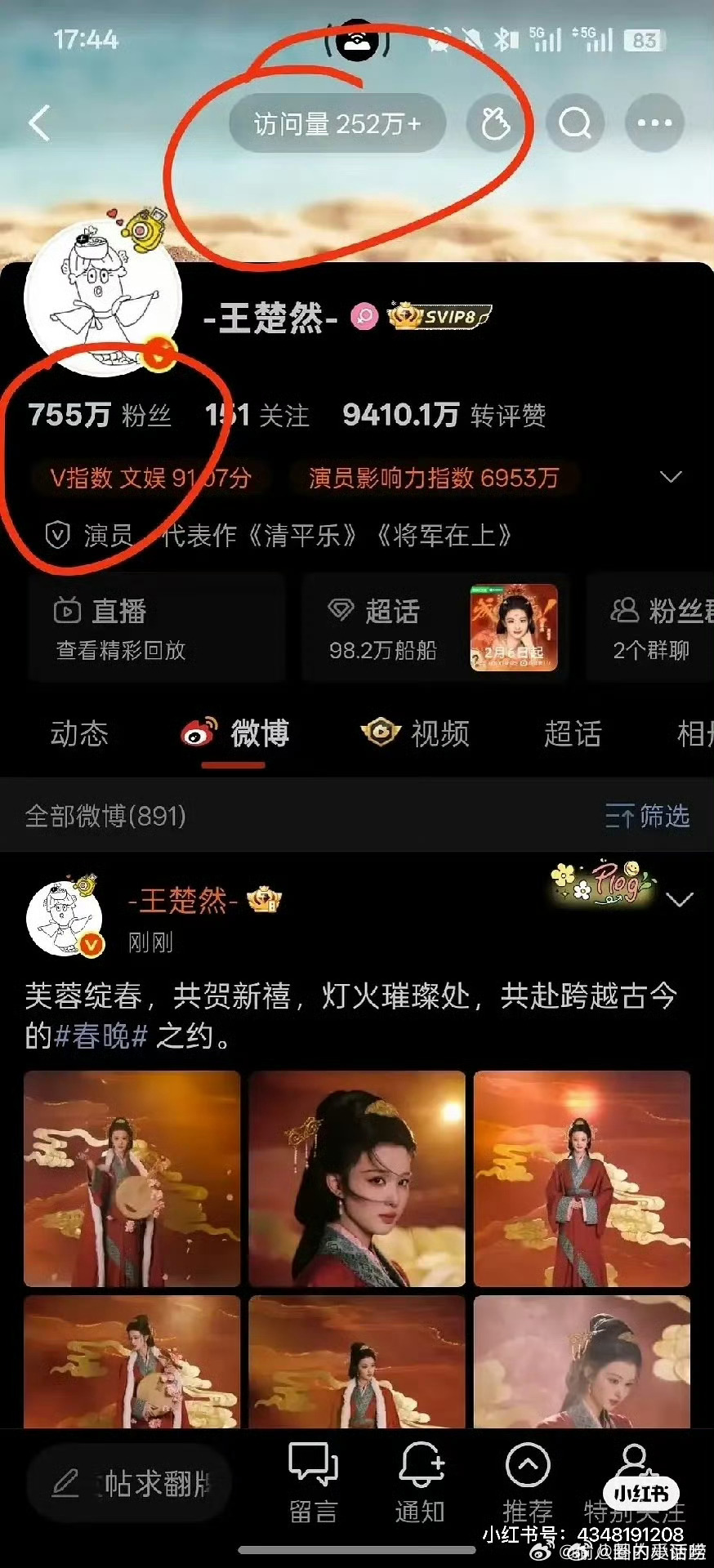 这些粉到底是真的假的？ 