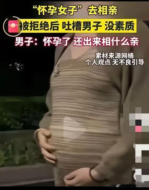 河南郑州45岁的安女士离异后，经婚恋网结识61岁的刘先生。对方以“生男孩买套房”
