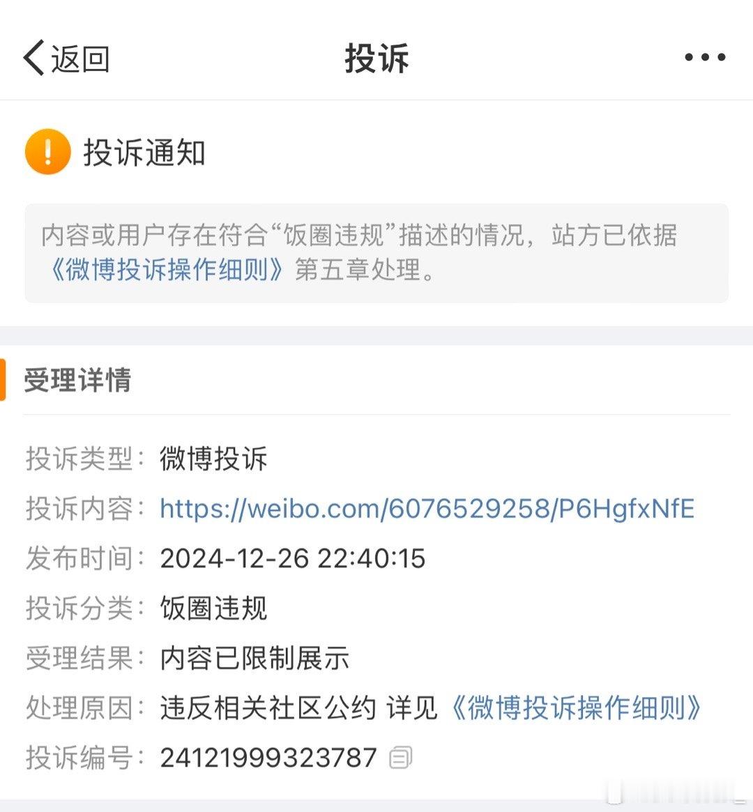 崔秀彬  粉丝别聚我了，我安利还不行吗  崔杋圭  女神五颜一 