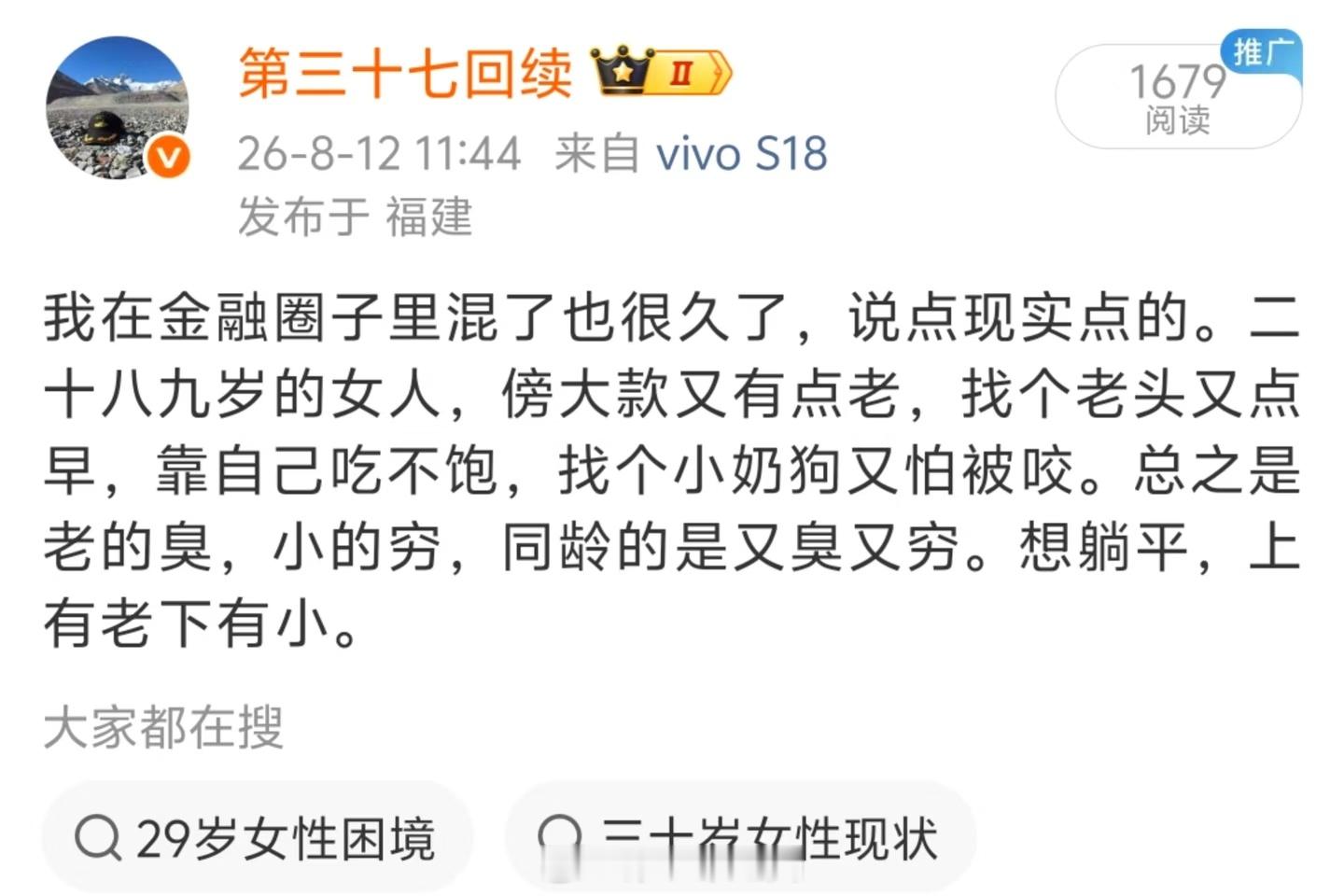 真的有那么多有钱且大方的男人让她们结交？        我作为工行的六星用户(当