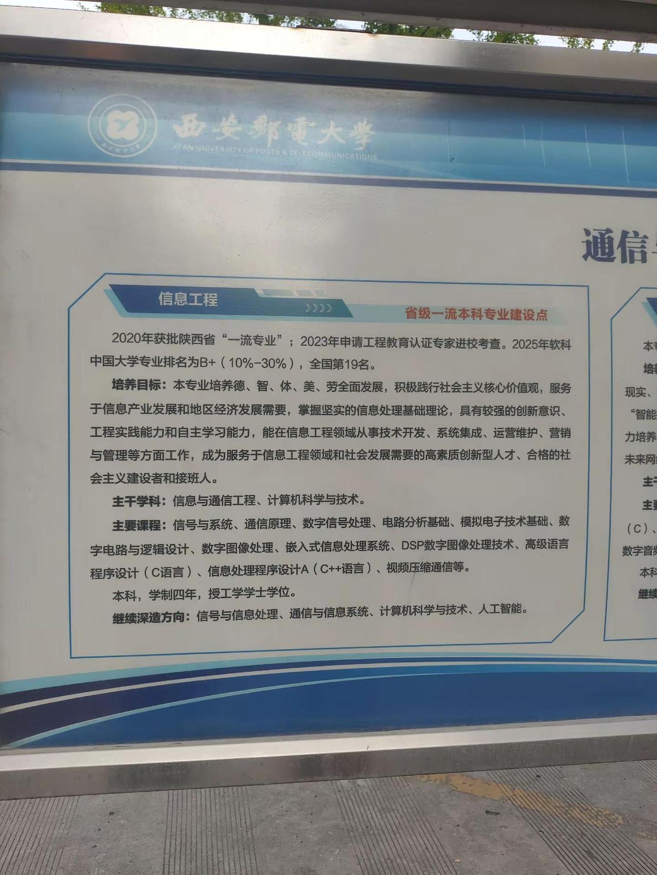 9月6号才开学，我们是陕西开学最晚的吧