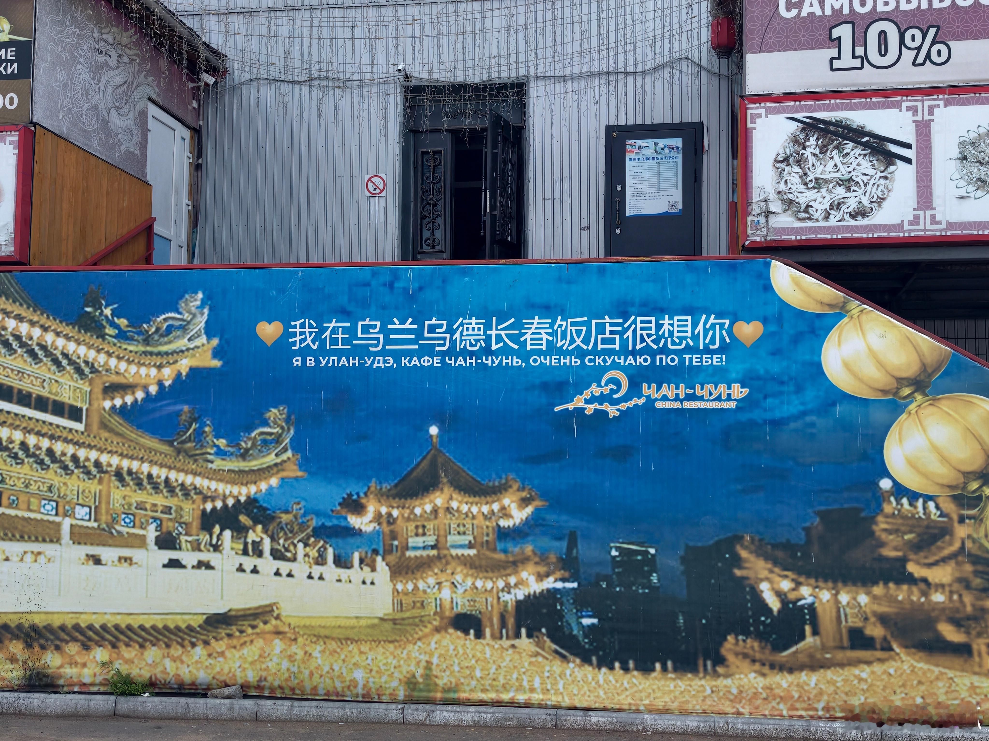 理相册之：中国人把这种审美播撒到世界各地……[二哈][流鼻血]  ​​​