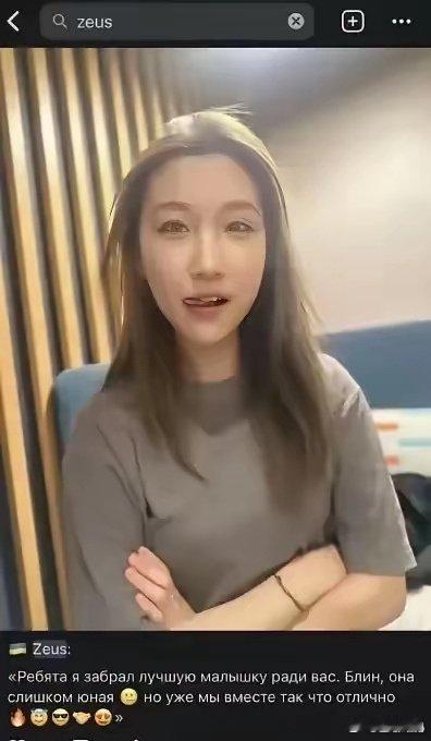 听说这个女的很火， 