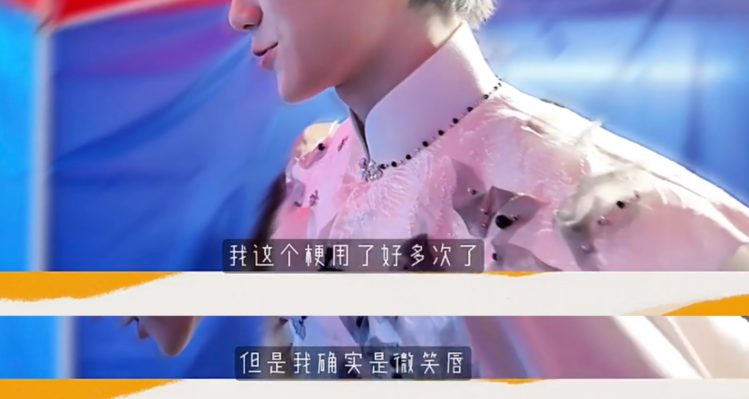 没错呀 我们真源🐽就是微笑唇～张真源密室大逃脱