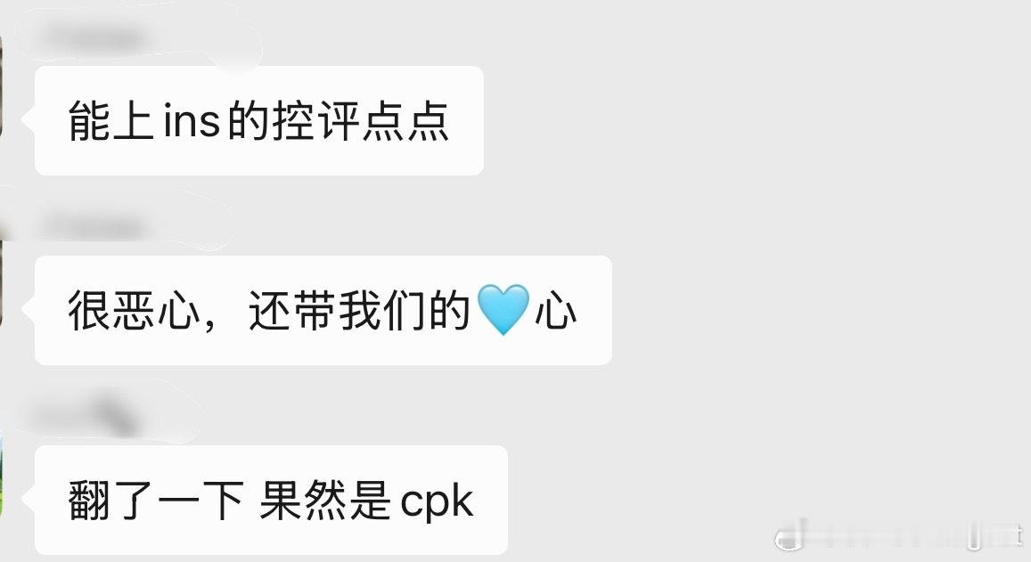 不是第一次了，真的好🗡️ ​​​