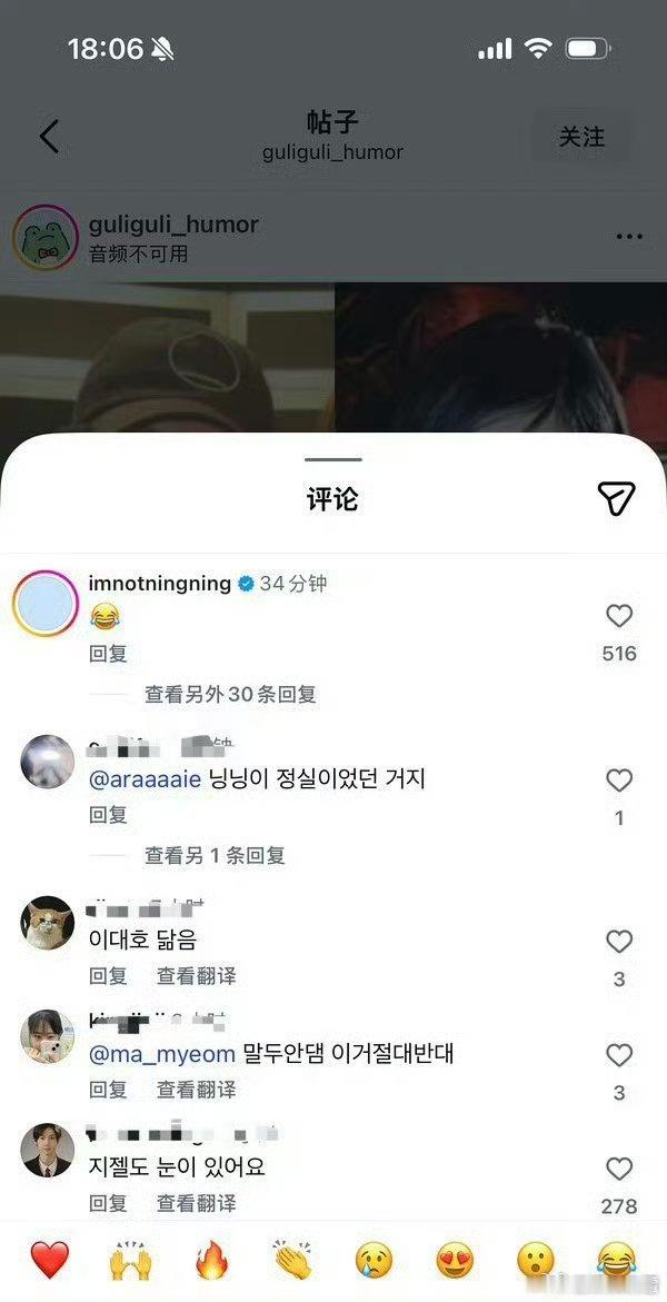 宁艺卓评论吉赛尔恋情传闻帖手滑还是咋了？这… 