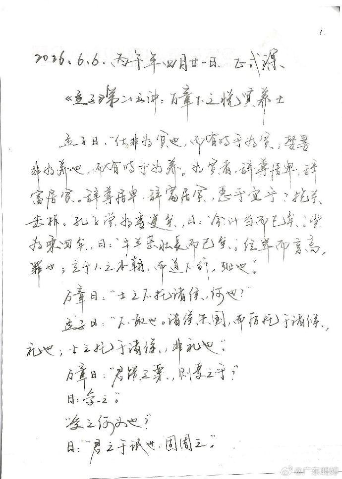 卢师：这周讲讲君子之入世与出世。其实，这是中国知识分子的一道千古难题。入世可能为