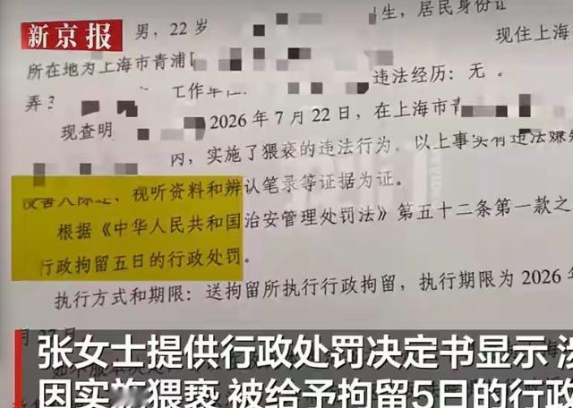 上海，游泳池成了男子寻找刺激的天堂，男子欣赏美女们傲人的身姿，又潜入水中摸女子的
