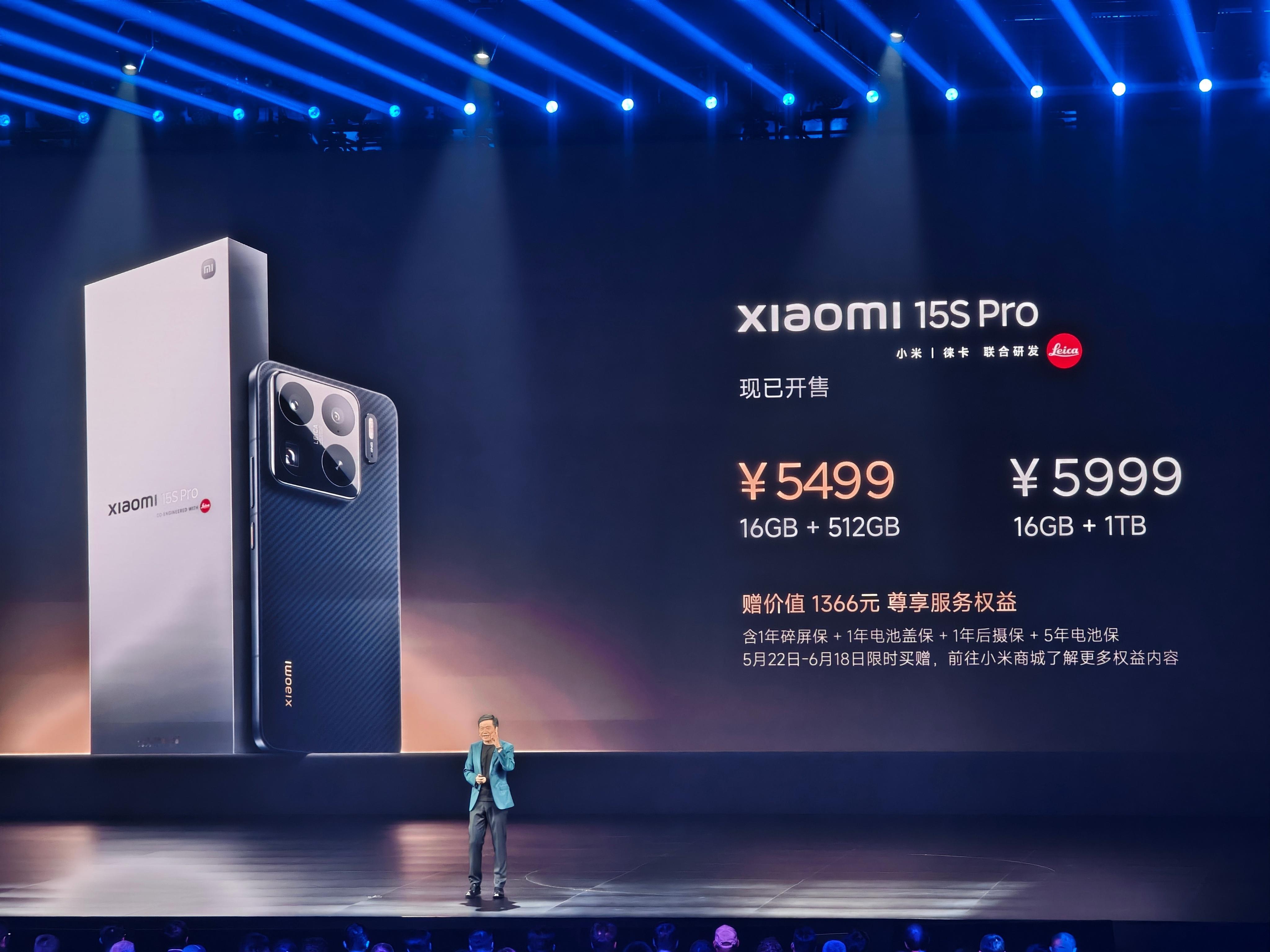 小米15SPro价格出来了，没有256GB，直接512GB起售，和小米15Pro