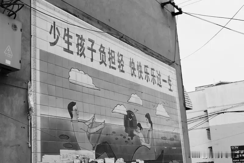 穷人生孩子是不是无奈选择，不能一概而论。
有些穷人是迫于家庭压力，像在一些传统观