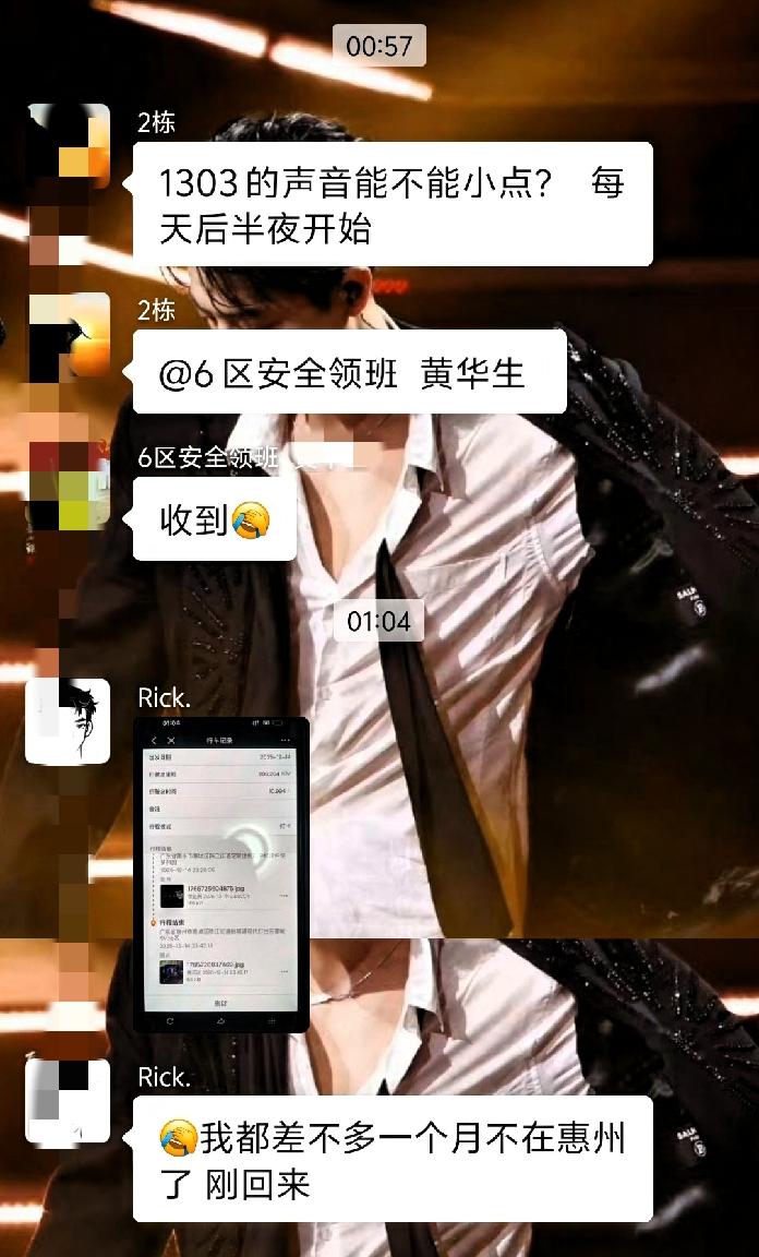 之前看到过新闻，趁老公不在家偷人
这莫不是也在偷人，还天天搞那么大动静[笑哭][