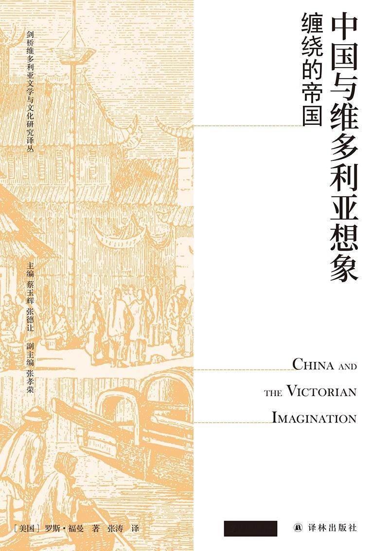📚décaler la période de pointe.错峰的精神假期。 