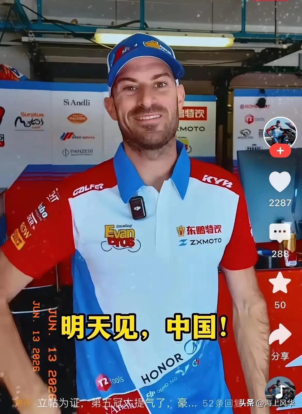 发现了吗？
德比斯现在是真的变了
昨天排位赛拿下第三名之后，他在个人社媒赛后复盘