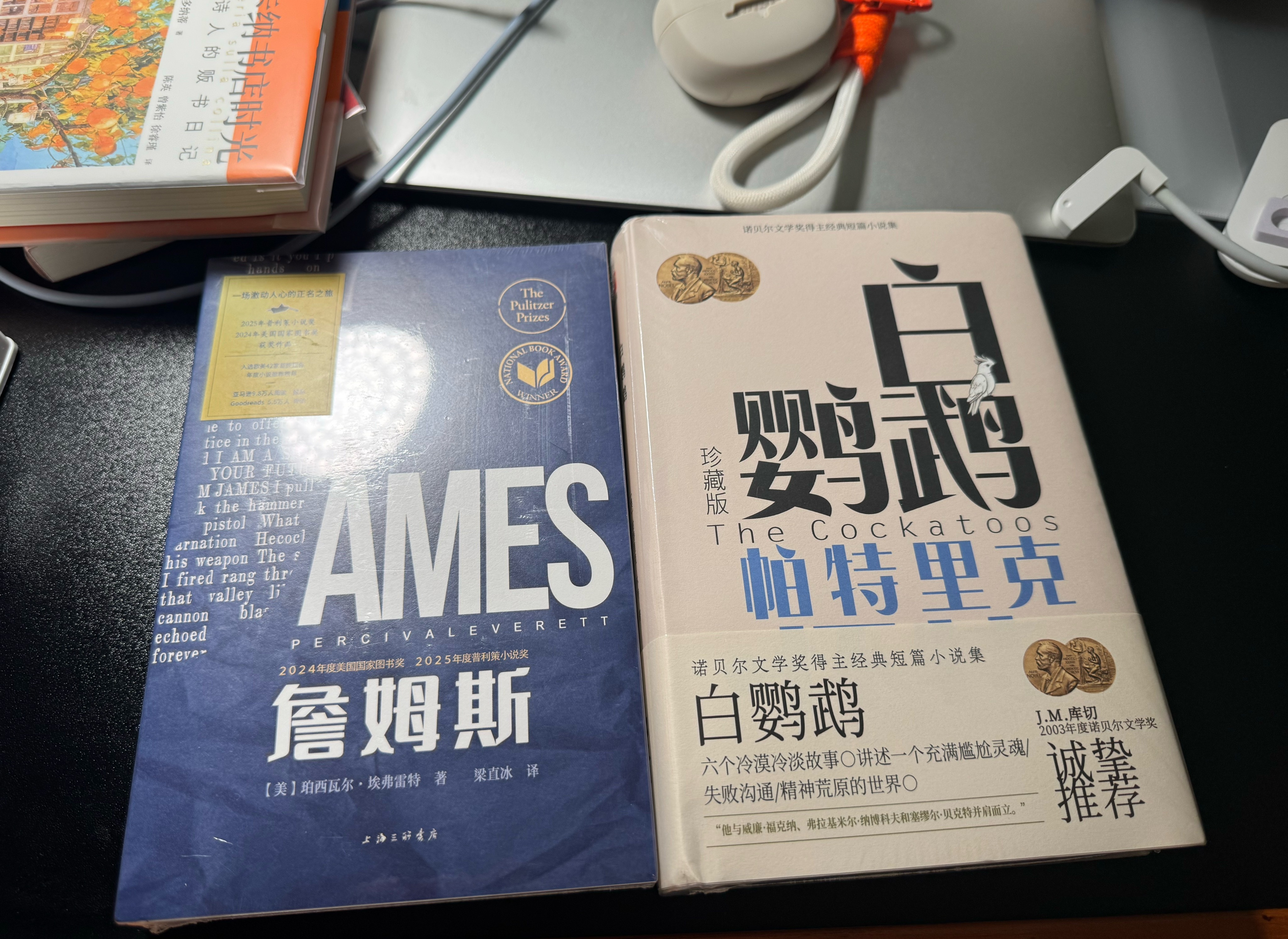 睁眼就收到编辑朋友寄来的书，就是这样幸福幸福幸福