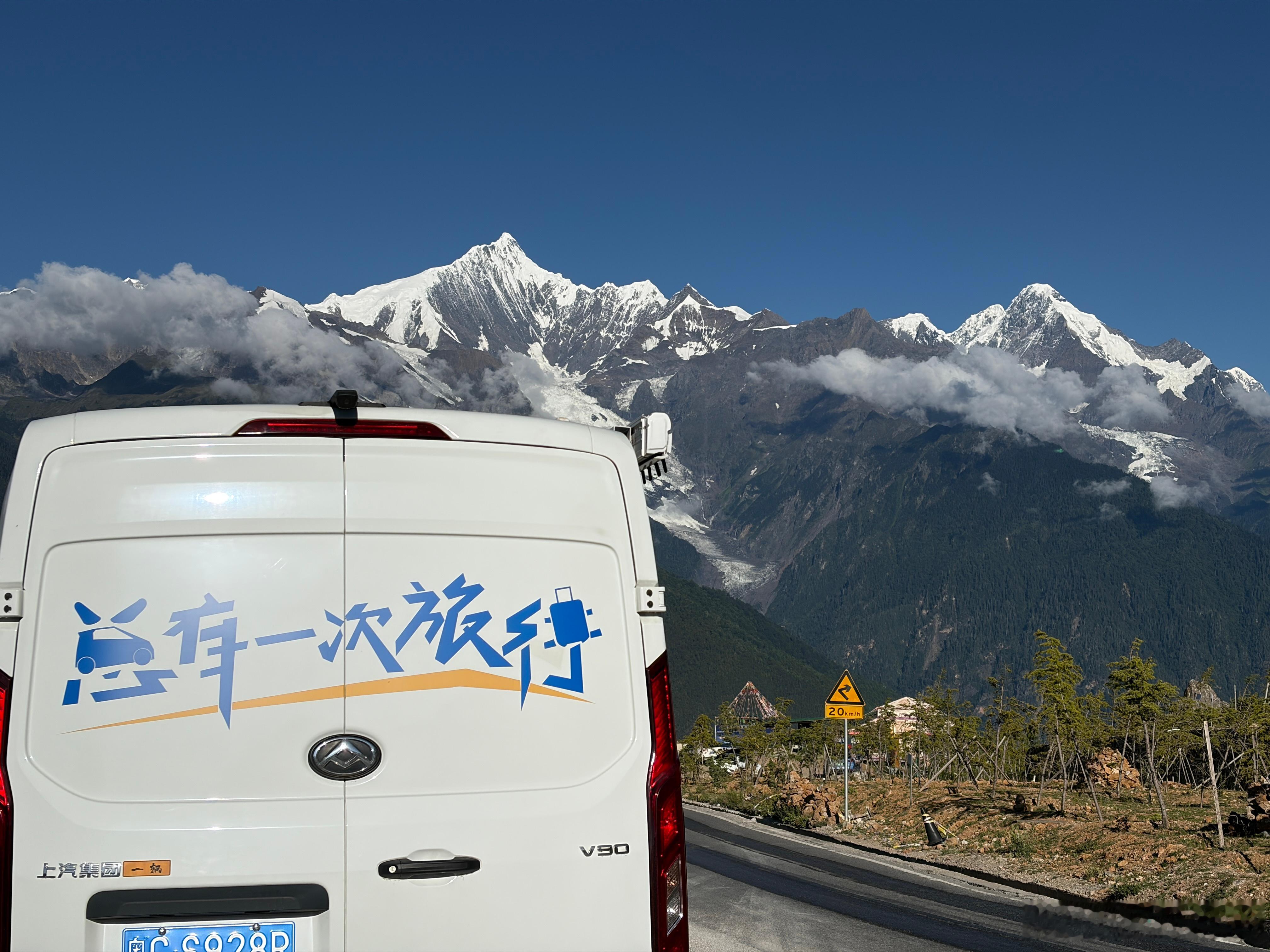全世界早晨！梅里雪山是真的好看❤️ 