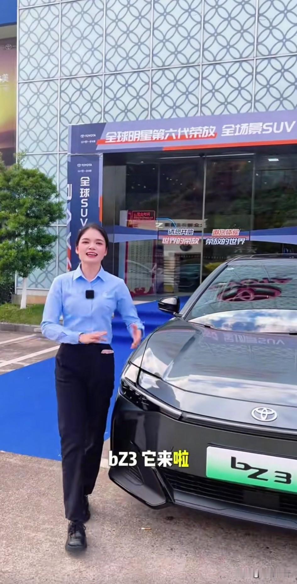 丰田bz3智享家它来了，
所以说它把最好的技术放在了最便宜的车上，看得出来丰田是
