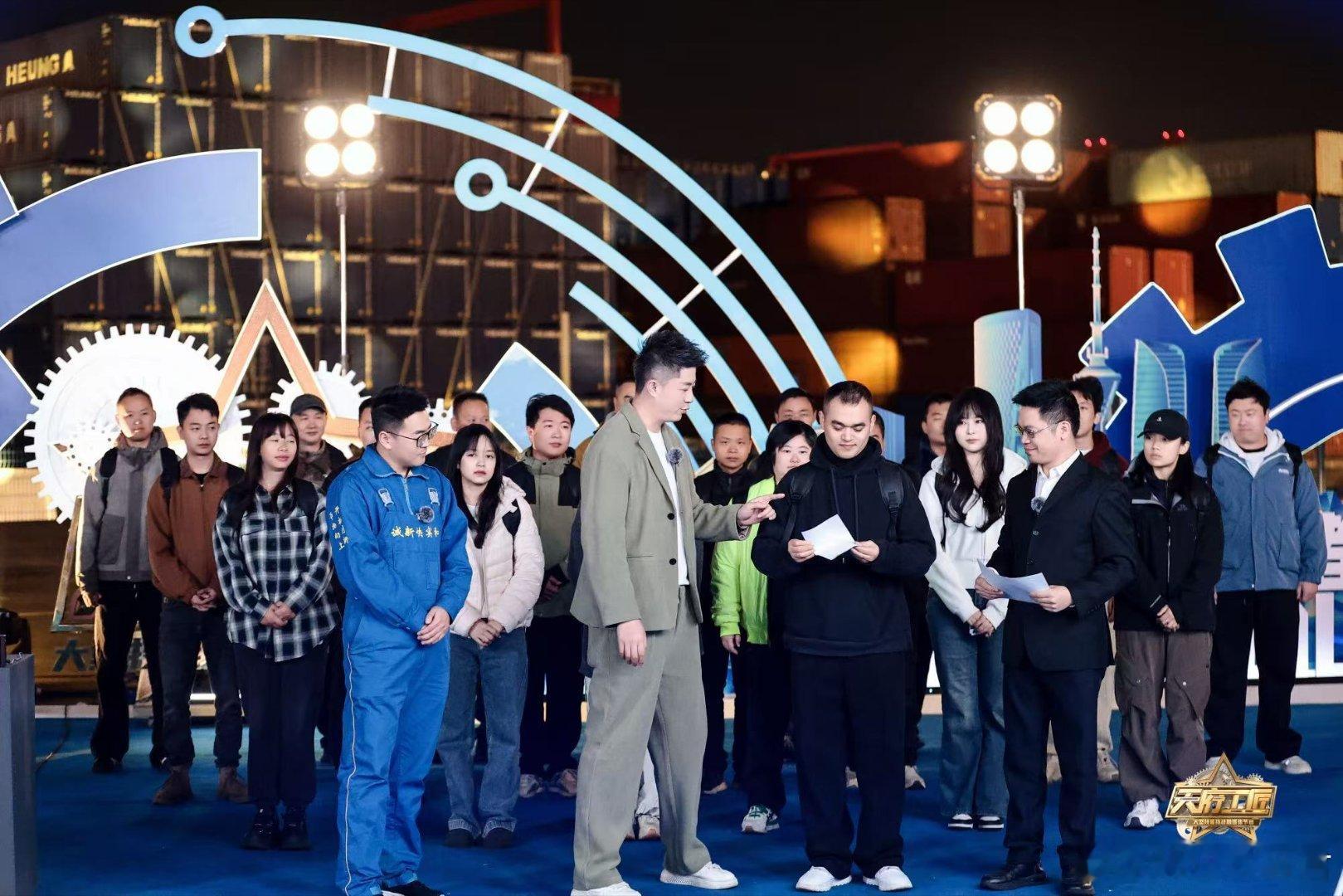 天府工匠第四季广州篇高燃开播 《天府工匠》第四季热血上线！首期聚焦大湾区，成都广