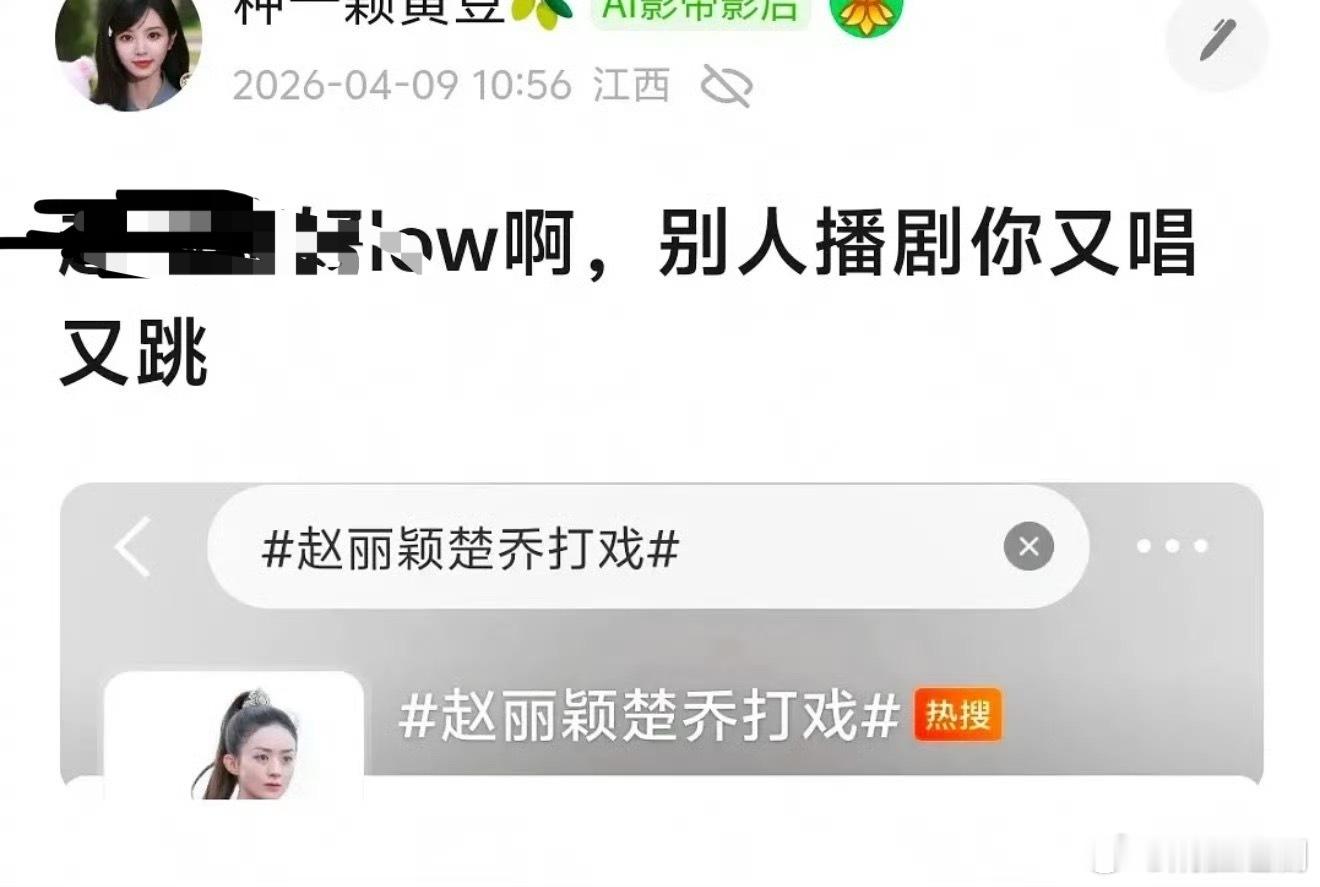 建议赶紧进组，自己有作品，底气自然会更足一点。 