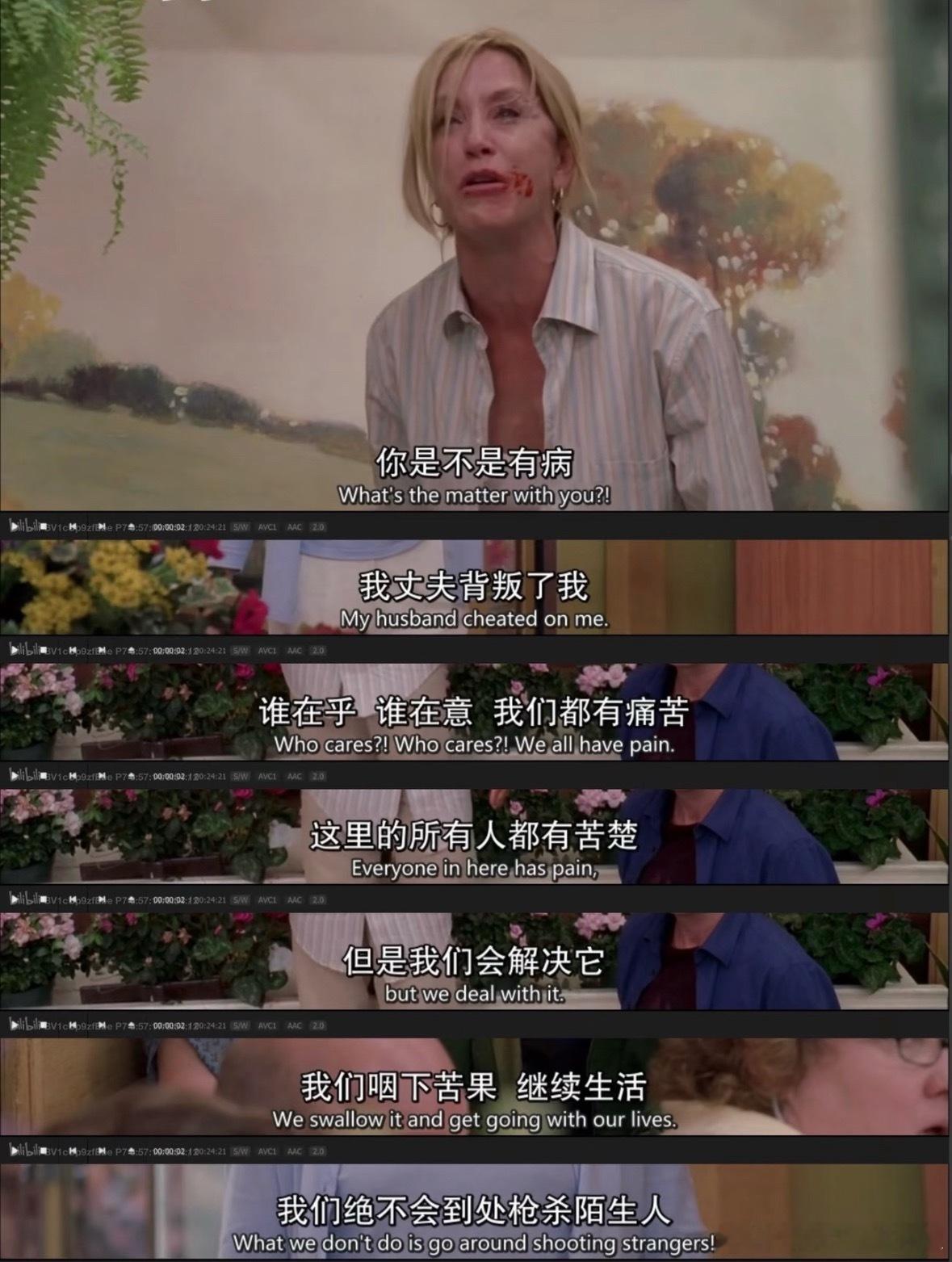 美被刺身亡银行副总裁刚休完产假非常讨厌一出现随机鲨人狂就有人挖ta过往经历试图找