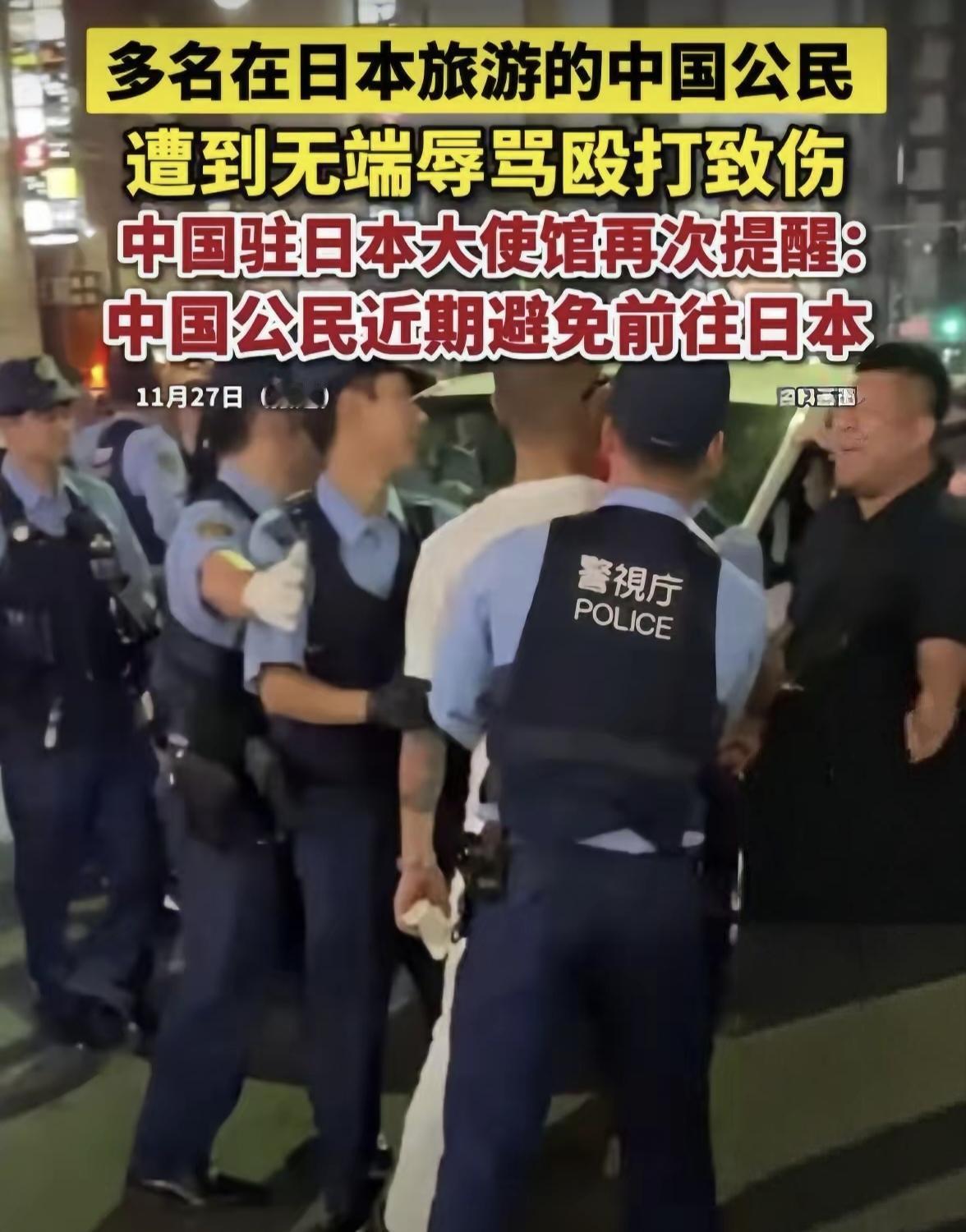 一巴掌打醒装睡的人！旅日同胞被揍反遭全网嘲：这次我站网友！

那个在日本街头被追