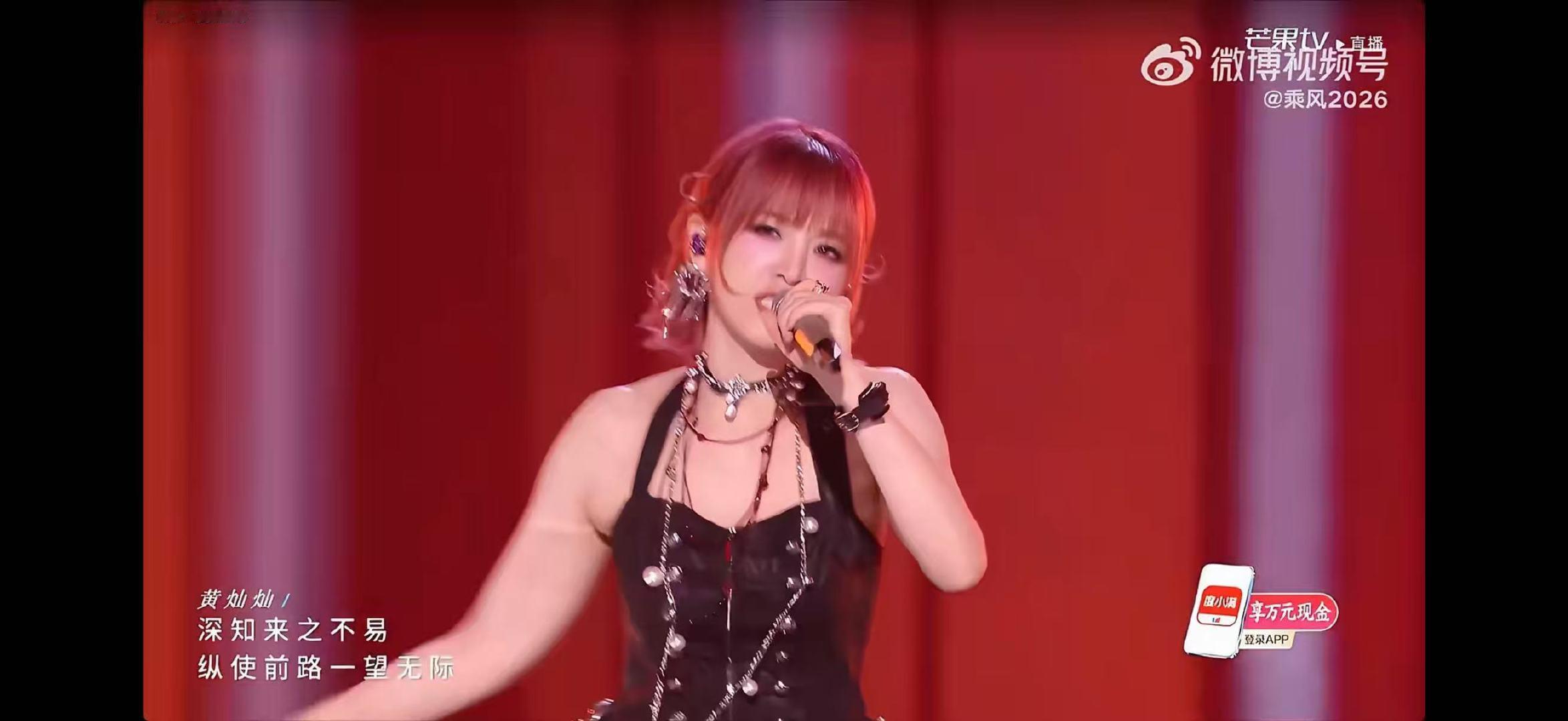 篇章力量感 乘风2026王濛舞台惊喜满满，突破自我放声歌唱，带来意料之外的感动。