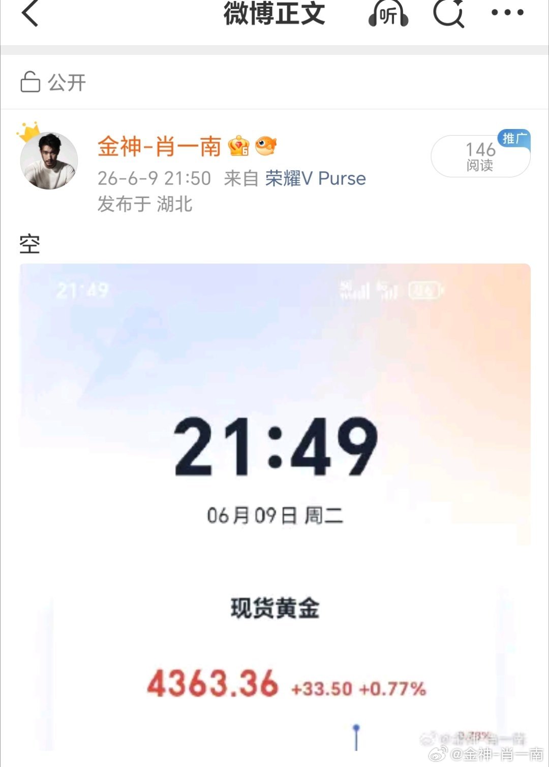 30点已有，可以减苍持有，满足了的可以自行全平黄金现货黄金金价