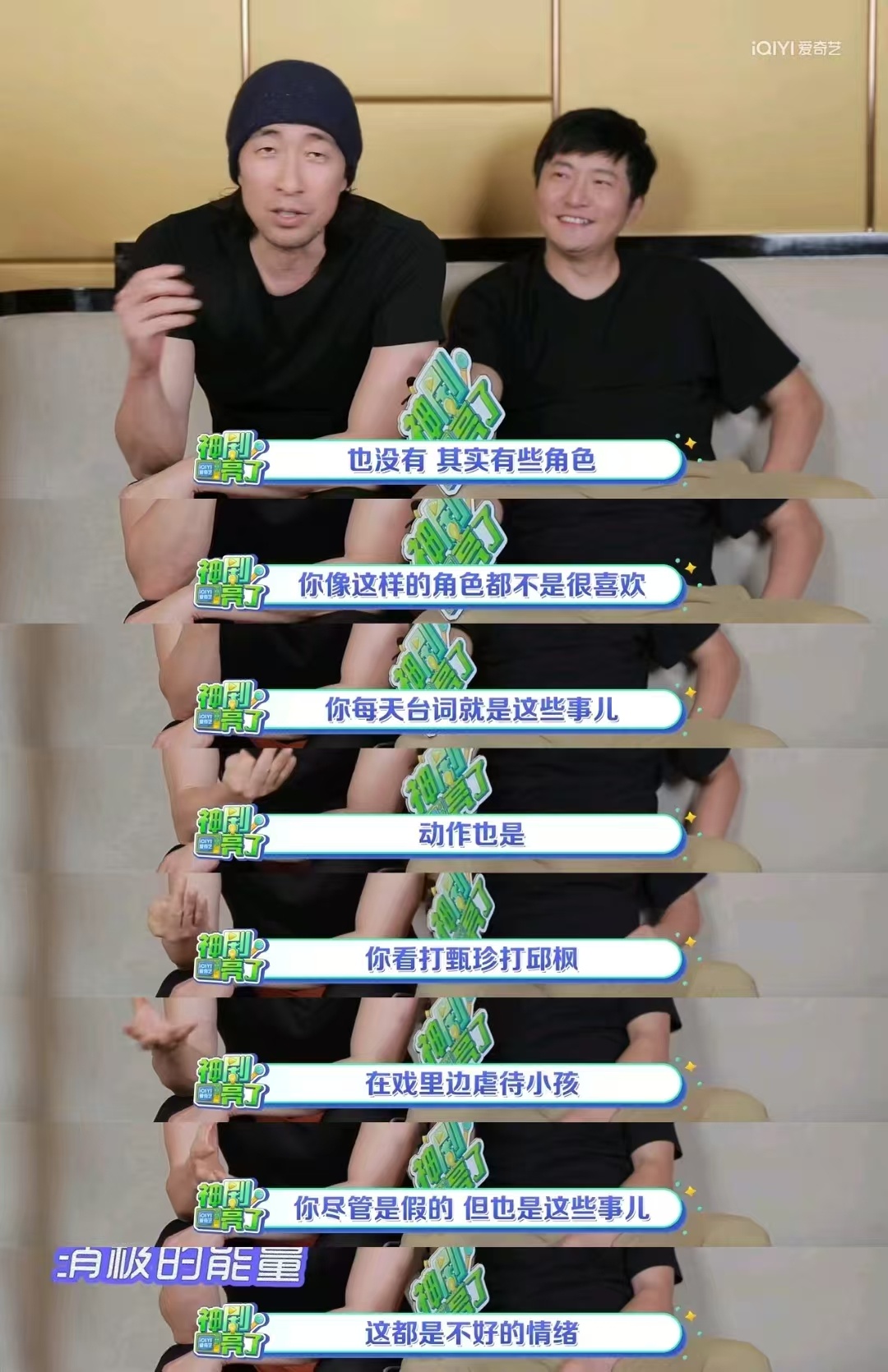 王千源反派演技炸裂， 王千源回应自己是反派专业户  每个角色都让人拍案叫绝，这就