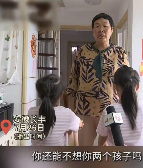安徽长丰，儿子与儿媳妇协议离婚后，儿子出去打工后疑似换了手机号码，再也没回过家，