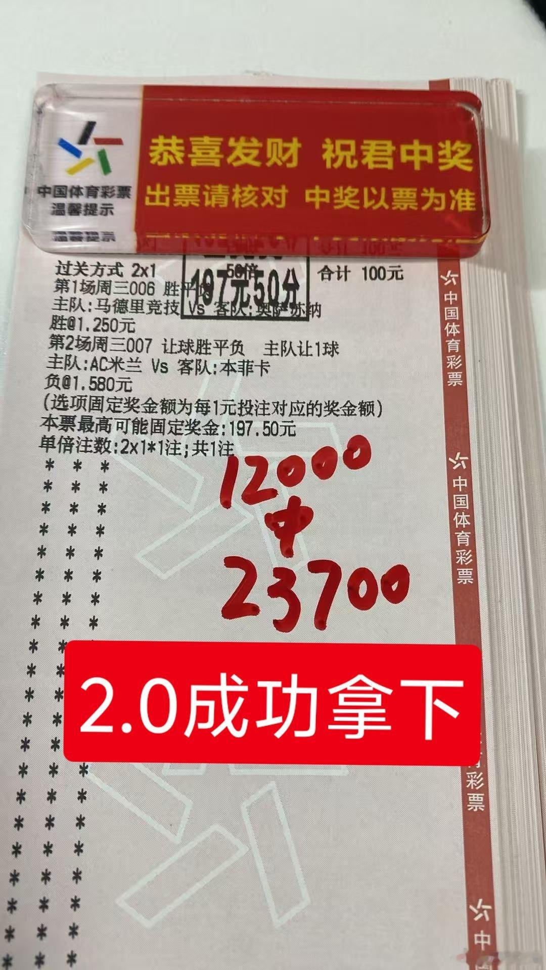 拿下 ​​​