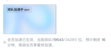 Easy同学正在独立开发  感觉即梦今天优化了队列——的显示。一个小时前的10分