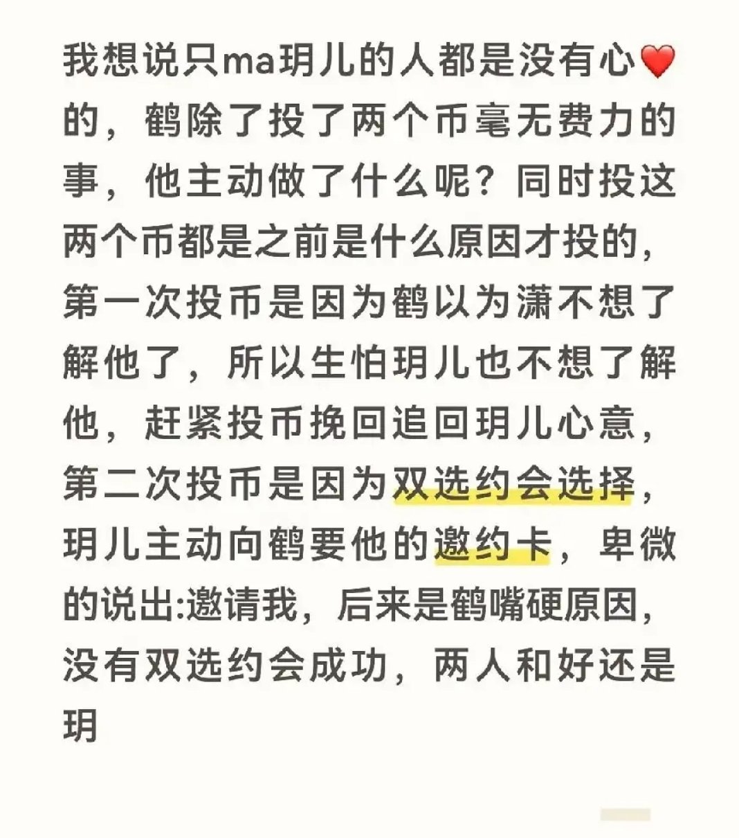 肥陈摇摆渣男实锤了心疼沙玥儿和箫雨 粘上这样的男人会不幸心动的信号[超话] ​​