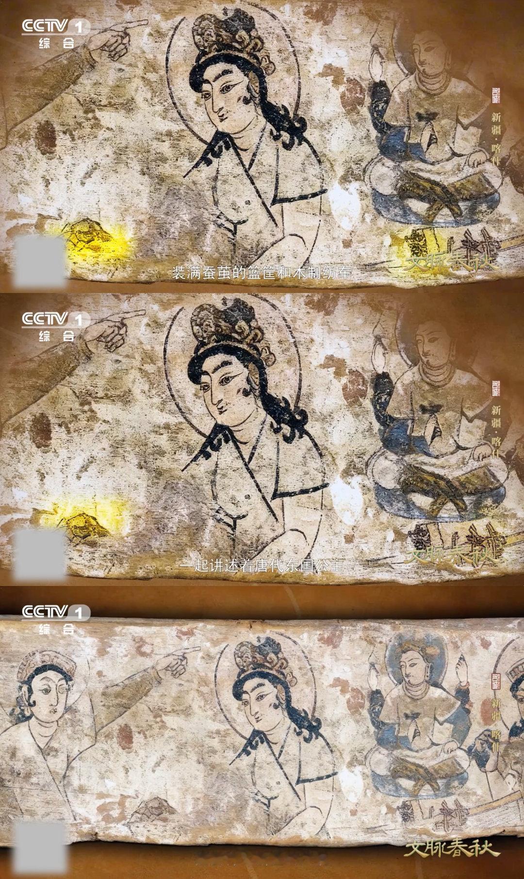 杜甫对新疆的棉织品赞不绝口唐代公主头顶高冠中藏蚕种 如果说公主高冠中的蚕种，代表