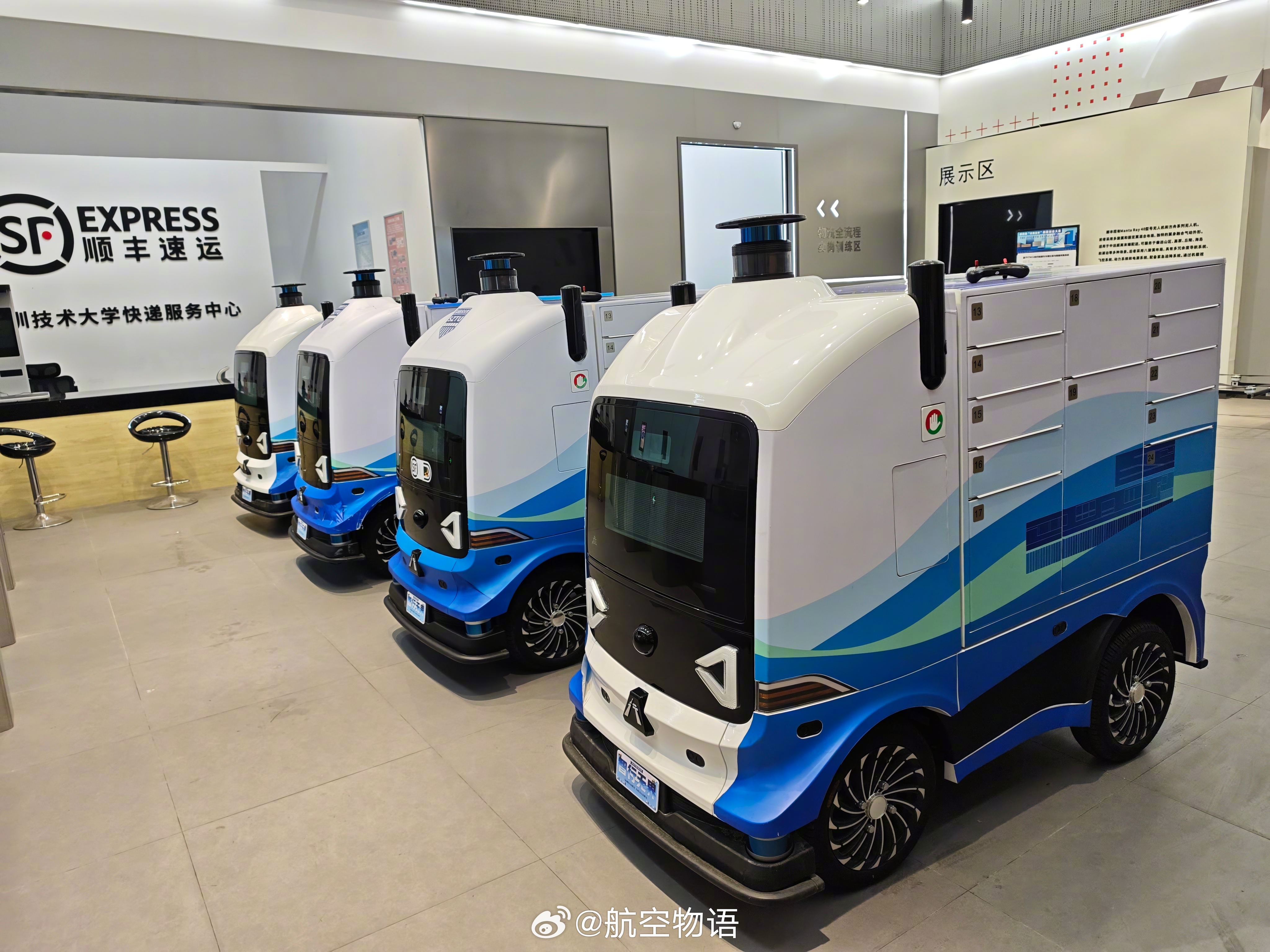 不愧是深圳，大学里无人车送快递，这你受得了么？昨天到深圳技术大学走了一圈，发现这