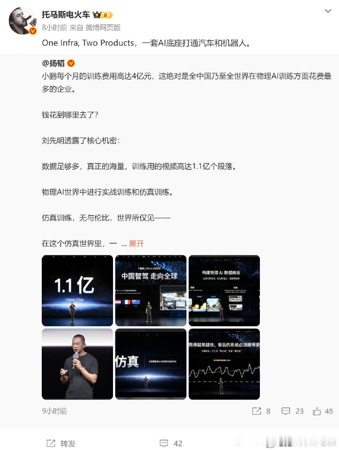 自己信就好 ​​​