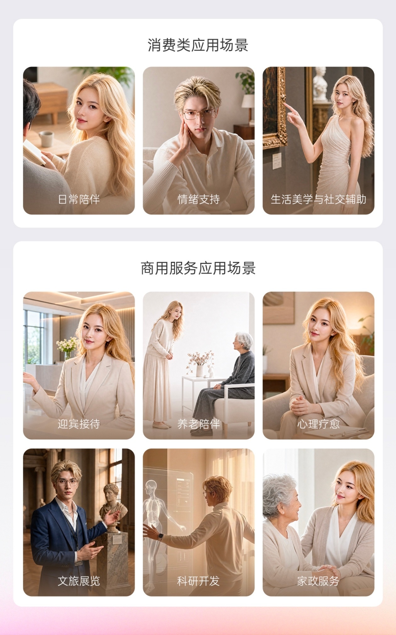 机器人伴侣你会买吗十几万起售的机器人伴侣预售轻松破万，顺势霸占热搜榜单。大家讨论