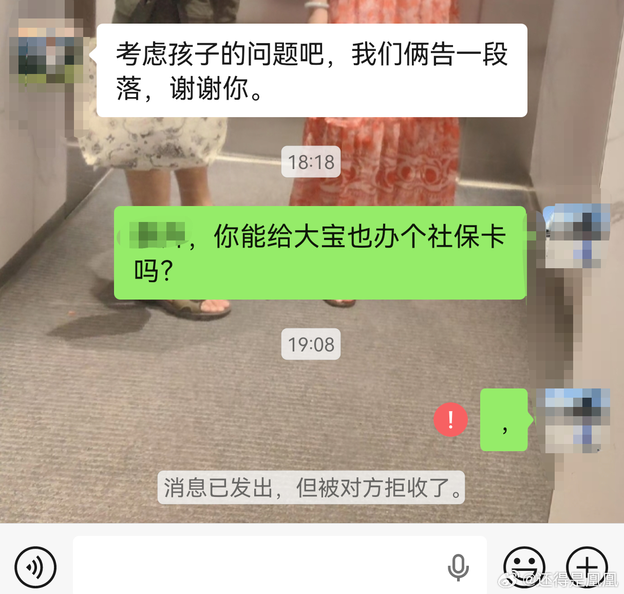 幸好我还有个家。。。他让我滚，我就可以滚。那些没有家的姐妹怎么办？一个男人千辛万