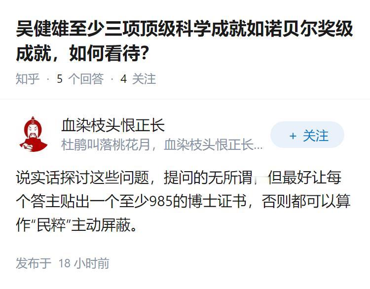吴健雄至少三项顶级科学成就如诺贝尔奖级成就，如何看待？