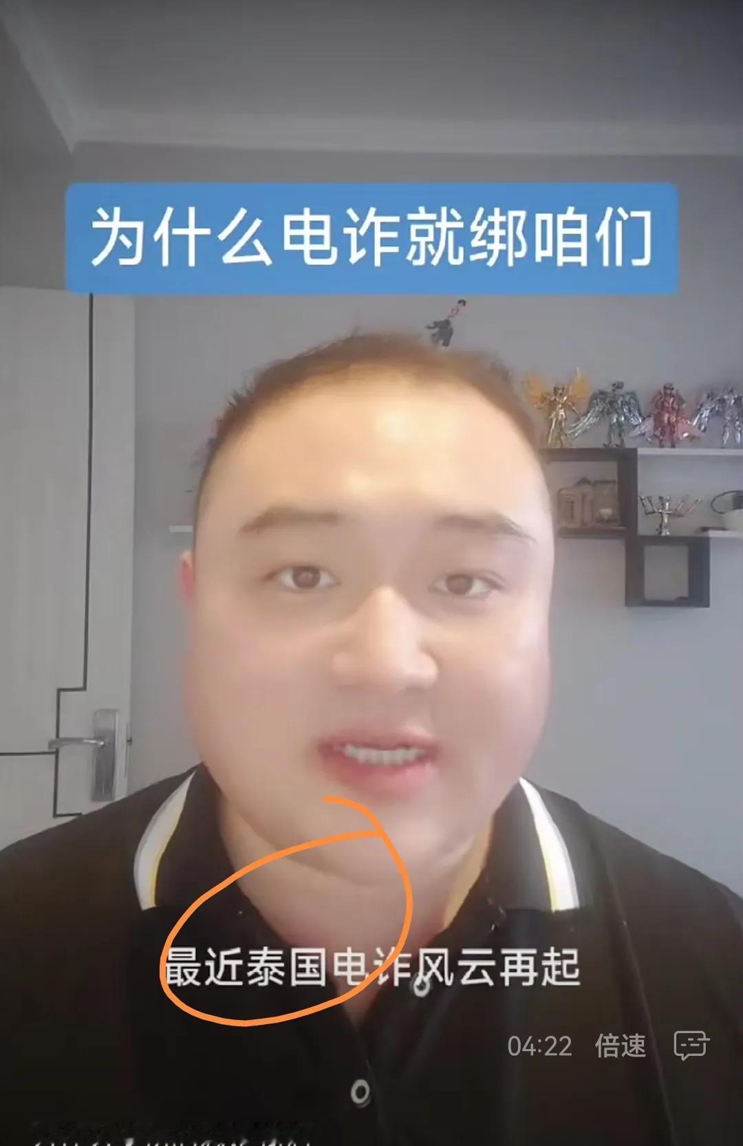 第一句就说错了，不知道是不是故意的？