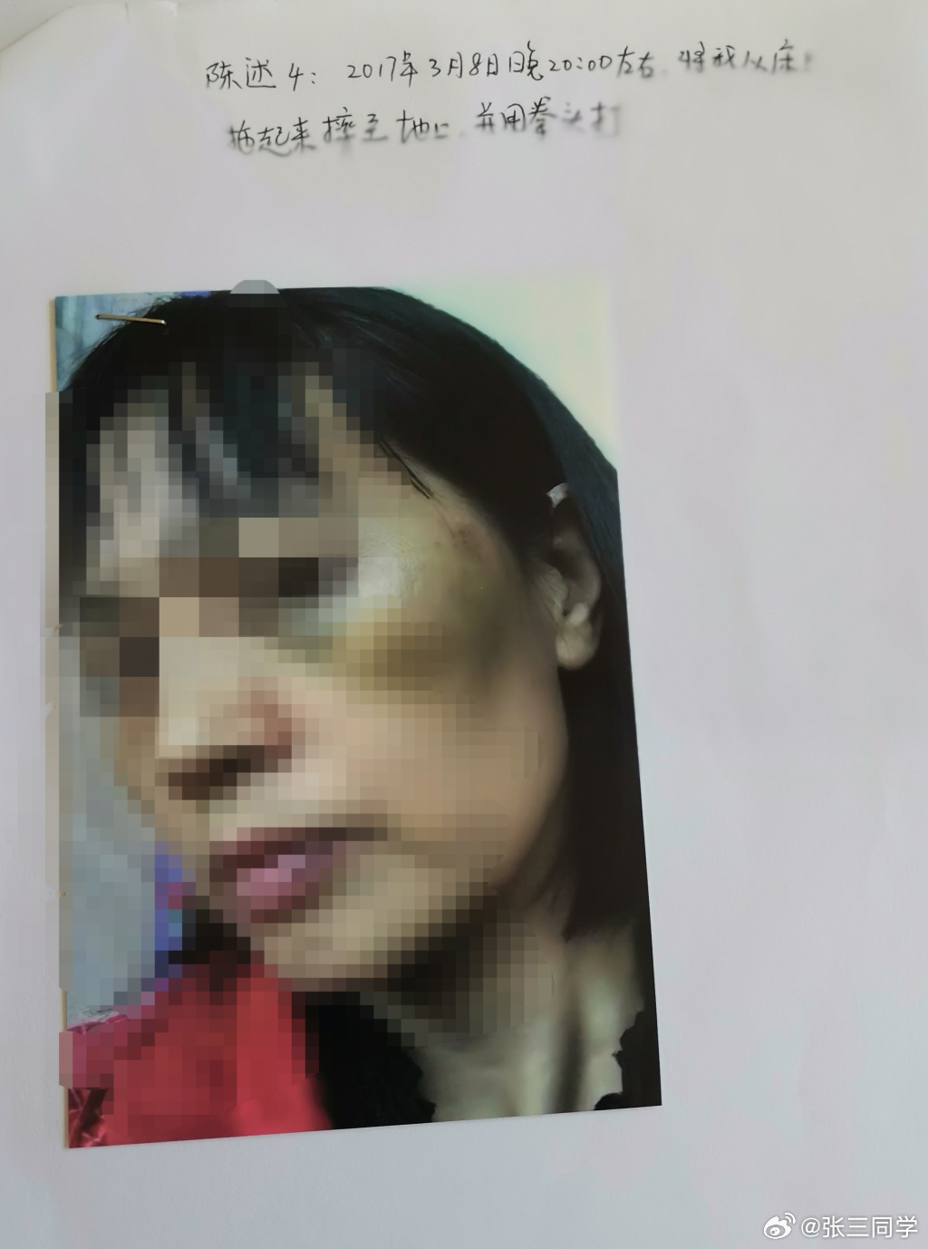 女子遭家暴起诉离婚，被丈夫及其弟弟、弟媳捏造夫妻共同债务300多万。3人恶意串通