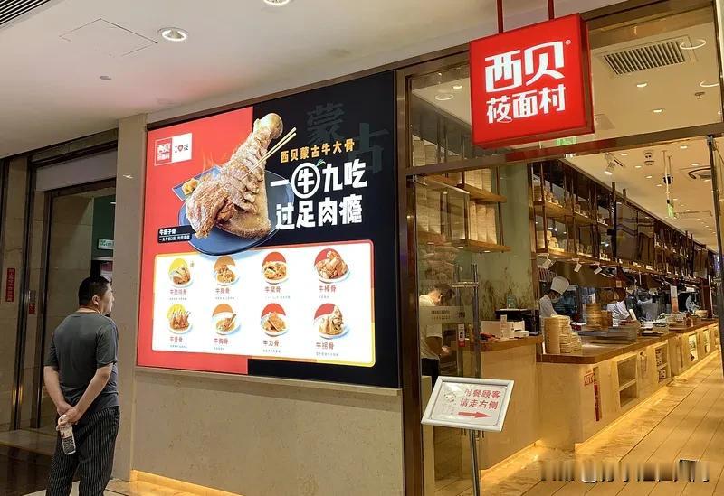 西贝这次公关真是灾难级别的。创始人贾国龙曾信誓旦旦说“100%没有预制菜”，结果