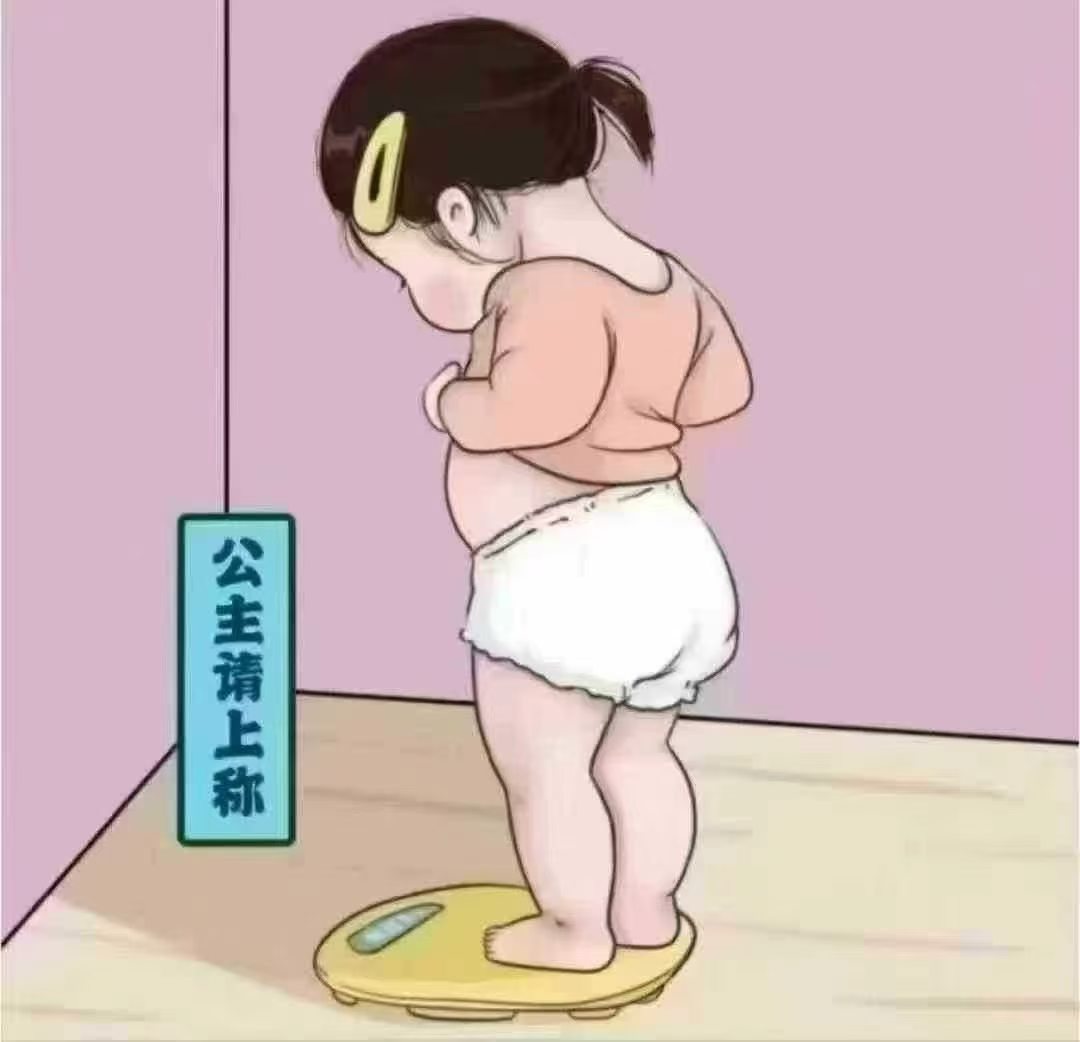 填空题这个年   你胖了___斤？春节假期能再休一次吗春节结束了